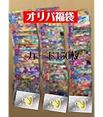 Amazon.co.jp: キラ30枚)SEC確定 すべてSR以上 SDBH